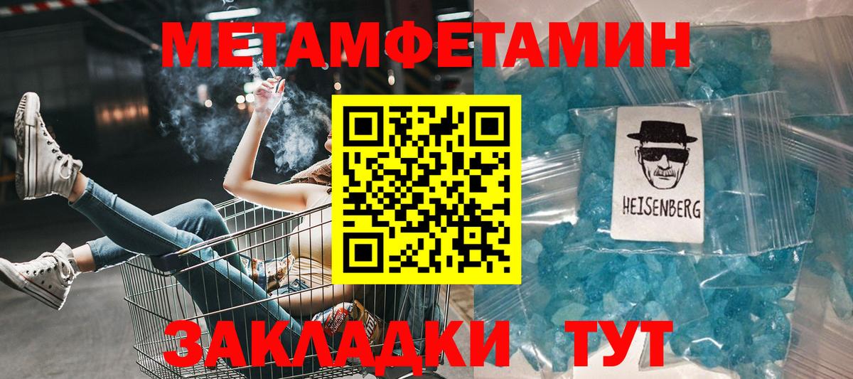 Мариинск  Amphetamine  Вход с VPN  Amphetamine 97% 