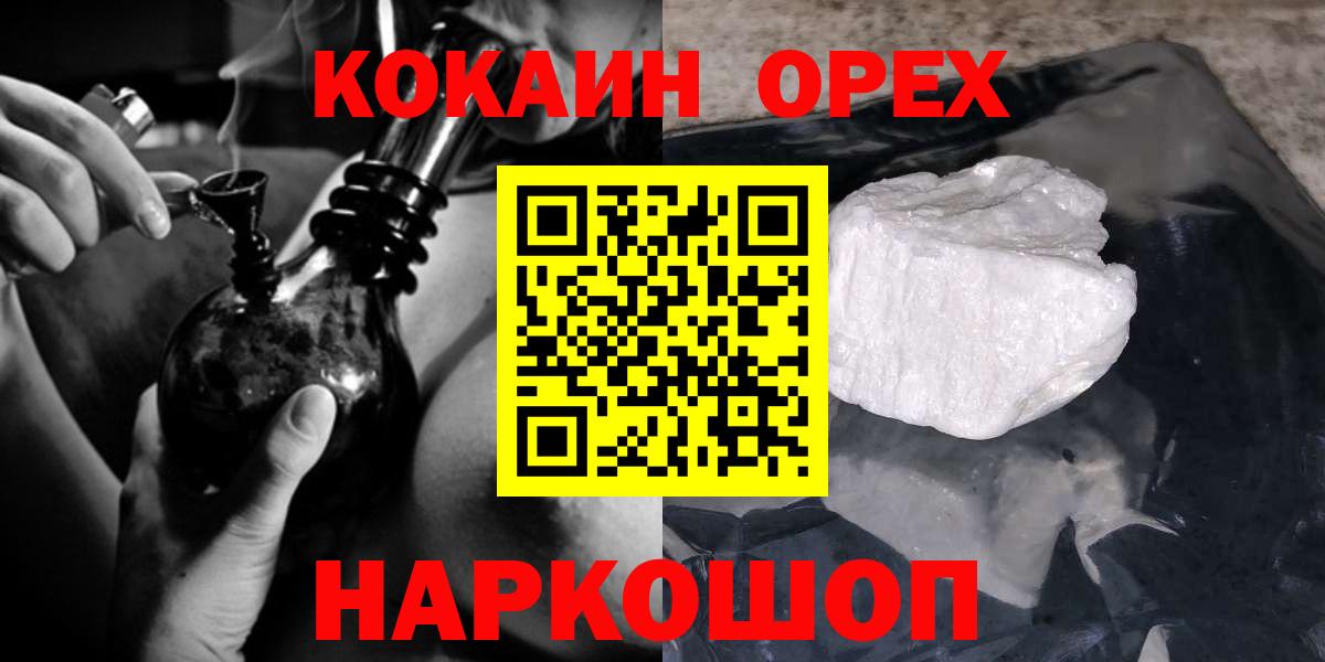 COCAIN 98%  Cocaine VHQ  Мариинск  как найти закладки  Вход с VPN 