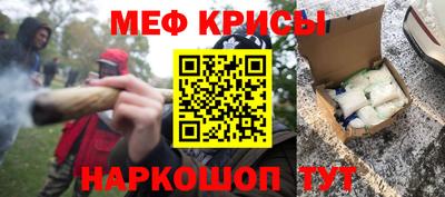 кокаин перу Татарск