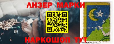 кокаин перу Татарск