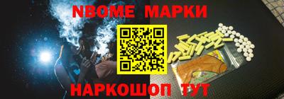 кокаин перу Татарск