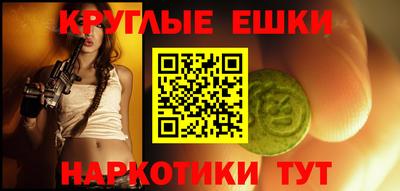 кокаин перу Татарск