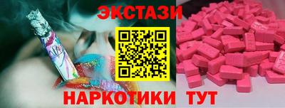 кокаин перу Татарск