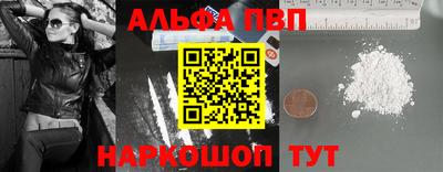 марки lsd Тверь