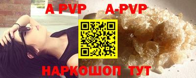 кокаин перу Татарск