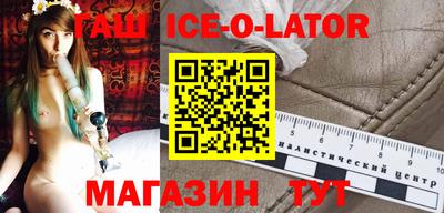 кокаин перу Татарск