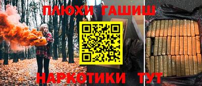 кокаин перу Татарск
