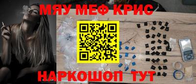 кокаин перу Татарск