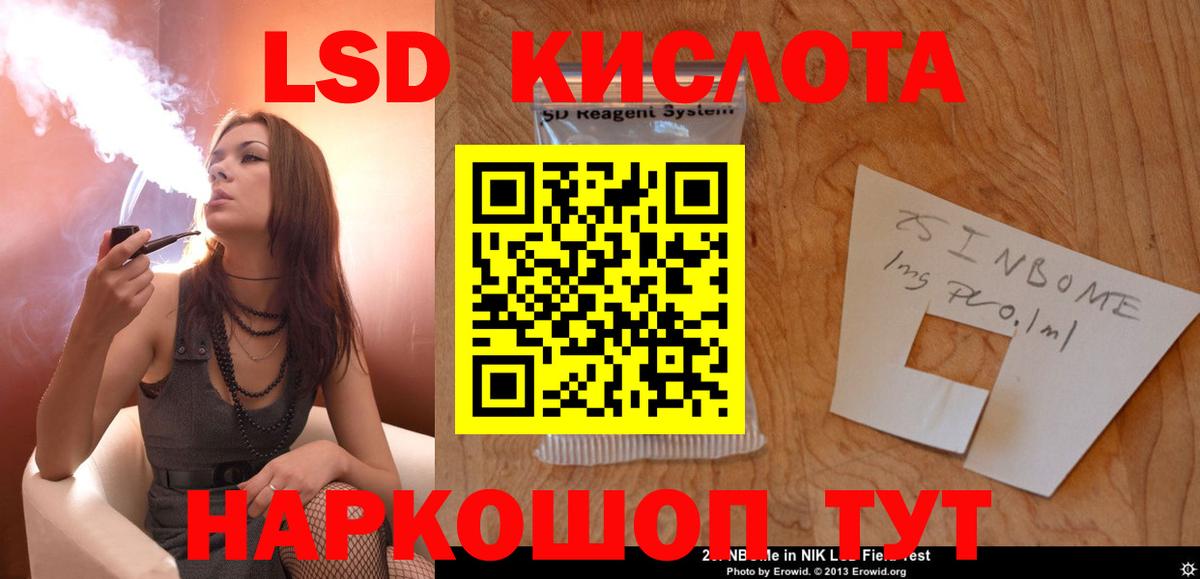 Мариинск  ЛСД экстази  hydra ссылки  ЛСД экстази ecstasy  Лсд 25 экстази ecstasy  Вход с VPN 