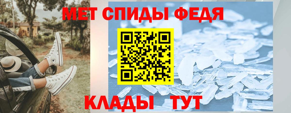 Мариинск  МЕТАМФЕТАМИН винт  Вход с VPN 