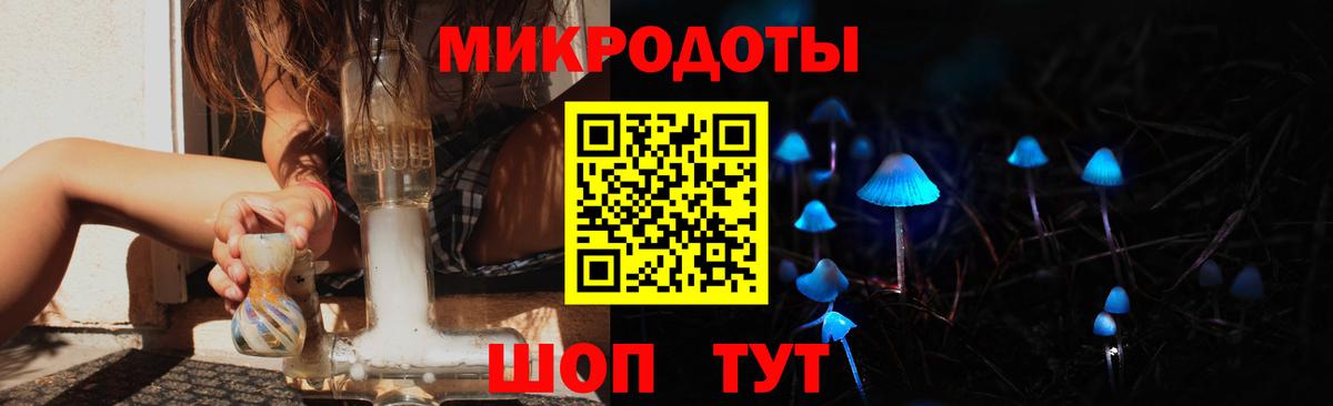 Псилоцибиновые грибы ЛСД  Вход с VPN  Мариинск 