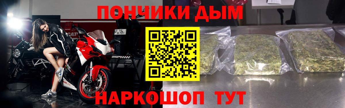Каннабис LSD WEED Мариинск