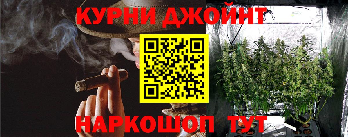 Мариинск  Бошки марихуана семена  Канабис конопля  Вход с VPN  Каннабис MAZAR 